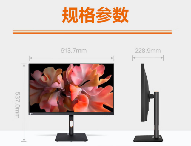 Lecoo联想来酷27英寸4K显示器超高清IPS微边HDR广色域400亮度Type-C65W TUV认证旋转升降电脑屏M2721PL